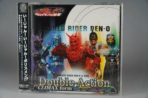 超希少 新品未開封品 定価1260円 特撮 CD Double-Action CLIMAX form モモタロス Ver. 仮面ライダー電王 佐藤健 関俊彦 遊佐浩二 鈴村健一