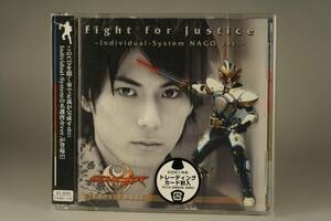 新品未開封品 初回限定版 カード トレカ付 特撮 CD DVD 付属 仮面ライダーキバ イクサ Fight for Justice Individual System NAGO 加藤慶祐