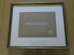 貴重希少☆メルセデス ベンツ Mercedes-Benz ビンテージ 雑誌 広告 ポスター 額付 アートフレーム 当時物 壁掛け インテリア 2枚セット