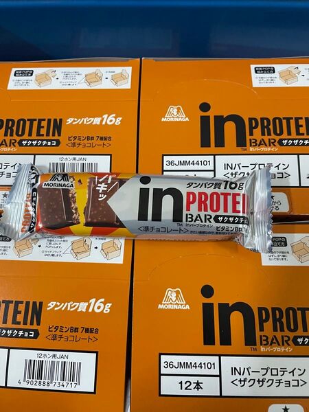 inバープロテイン プロテインバー ザクザクチョコ20個 送料込み1個139円