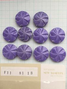 New　Samples　F11　縁ラメ　81　青紫　18㎜　他に出品中の手芸品と同梱可　ボタン　昭和　ビンテージ　