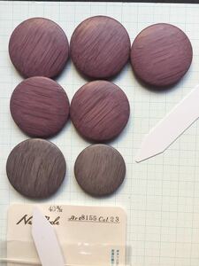 New　Mode 815　自然素材風　23　紫　40　35㎜　他に出品中の手芸品と同梱可　ボタン　昭和　ビンテージ　