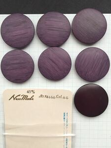 New　Mode 815　自然素材風　85　紫　40㎜　他に出品中の手芸品と同梱可　ボタン　昭和　ビンテージ　