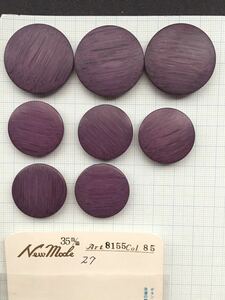 New　Mode 815　自然素材風　85　紫　35　27㎜　他に出品中の手芸品と同梱可　ボタン　昭和　ビンテージ　