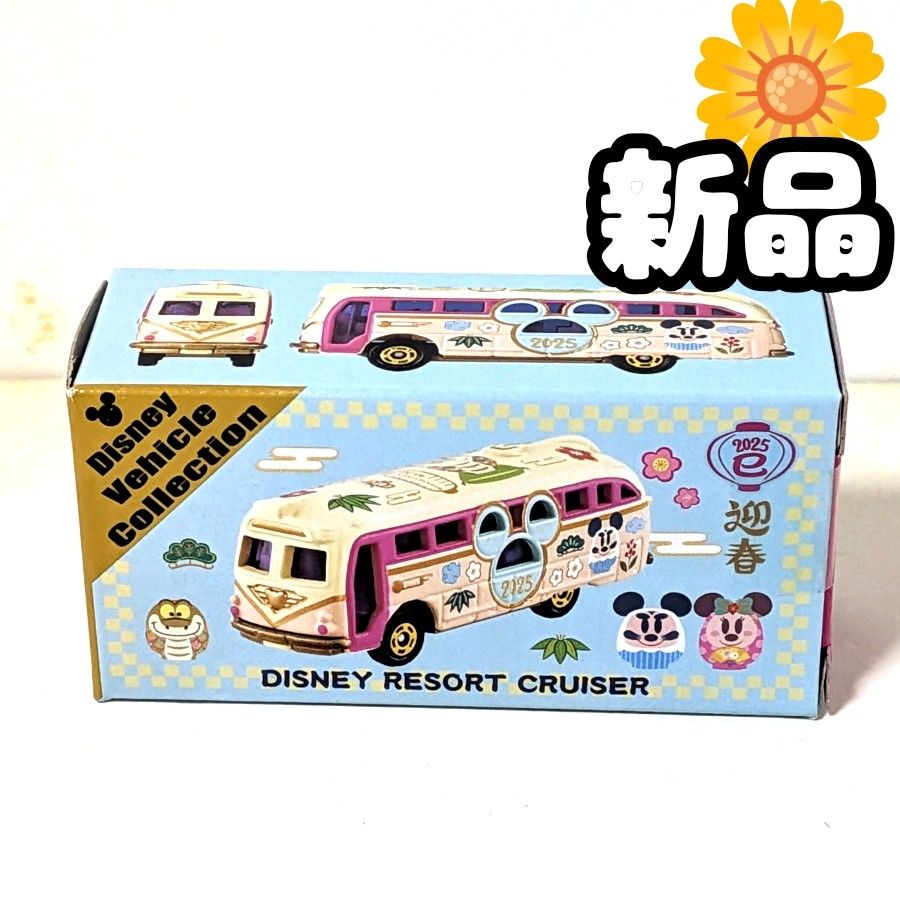 ディズニー ファンタジースプリングス トミカ 販売終了品 ビークル