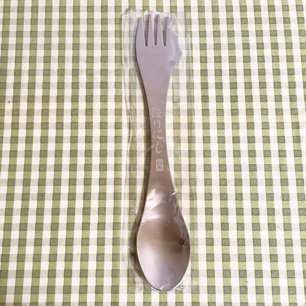 ほりにし GO OUT付録 スプーン&フォーク 3 in 1 カトラリー