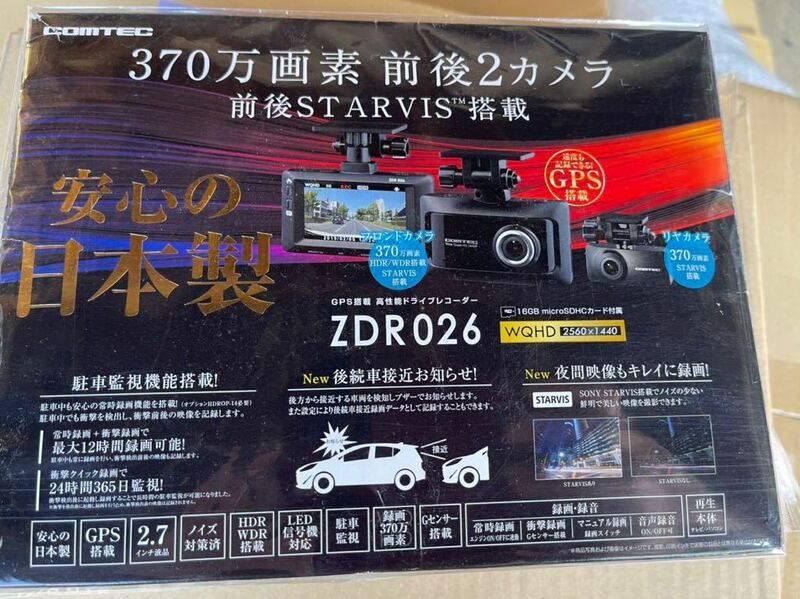 ★店舗購入品★ コムテック COMTEC ドライブレコーダー ZDR026 前後2カメラセット