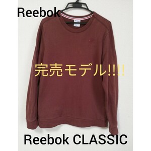 【完売モデル】Reebok classic スウェットトレーナー レッド エンジ