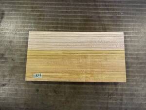欅 杢 （280×144×24）mm 　1枚　乾燥済み　無垢一枚板 送料無料 [1806]　ケヤキ けやき 木材 花台 まな板 キャンプ 玉杢 チジミ杢