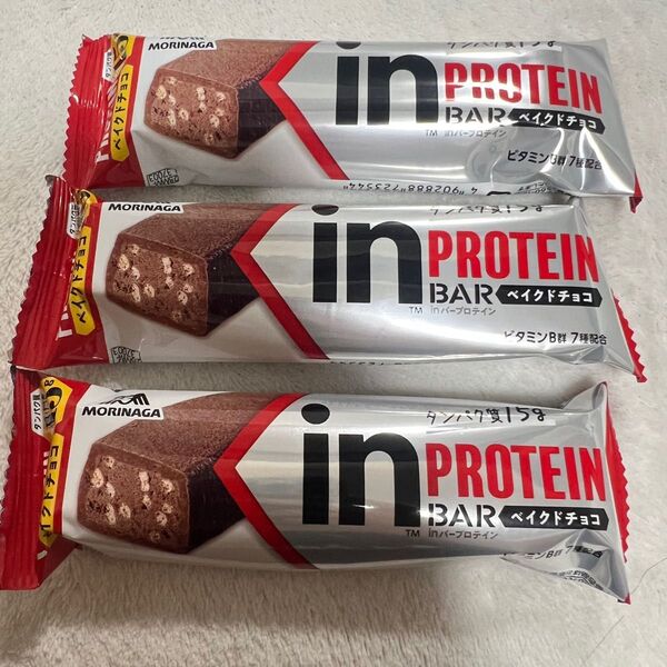森永 in PROTEIN BAR ベイクドチョコ 3個セット ビタミンB群7種配合