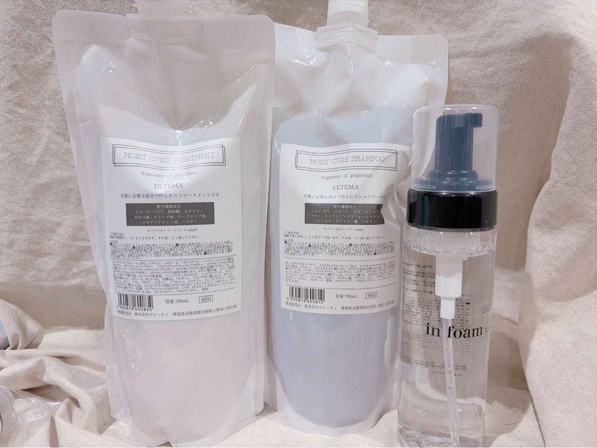 ULTEMA in form アルテマ インフォーム 5.5