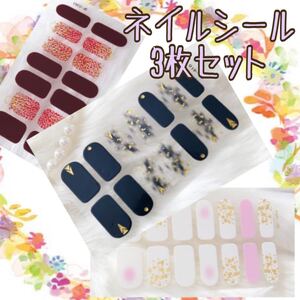 ネイルシール ジェル おとなかわいい ネイル つめ クリスマス かわいい