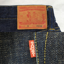 SAMURAI JEANS サムライジーンズ Lot S2000 III 大戦モデル 15oz デニム ジーンズ W28 L36 ストレート 刀耳 セルビッチ 月桂樹ボタン_画像9