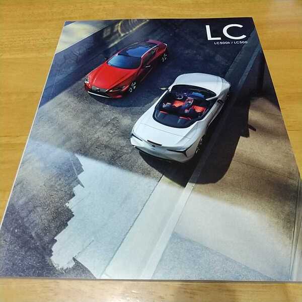 ♪【LC500h・LC500】レクサス◆新品♪206