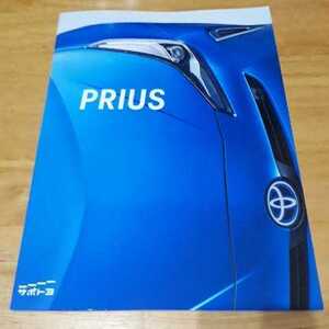 ![PRIUS] Toyota * new goods!207