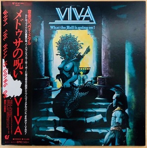 LP■HR/HM/VIVA/WHAT THE HELL IS GOING ON/EPIC 25 3P 340/国内盤 81年ORIG 帯付 美品/メドゥサの呪い/BARBARA SCHENKER在籍/HEAVY METAL