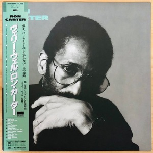 LP■JAZZ/RON CARTER/VERY WELL/POLYDOR DEEP MOAT 28MJ 3571/国内87年ORIG JAPAN ONLY 希少 帯付 極美品/ロン・カーター/ヴェリー・ウェル