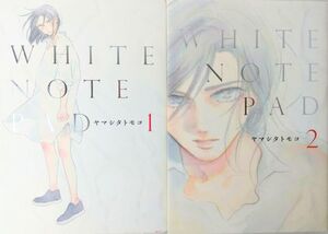 ヤフオク ヤマシタトモコ Whiteの中古品 新品 未使用品一覧 ヤフオク ヤマシタトモコ Whiteの中古品 新品 未使用品一覧