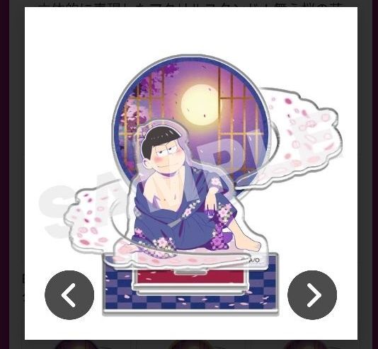 おそ松さん 立体アクリルスタンド カラ松 WEBくじ アクスタ アクリルスタンド