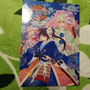 ヤフオク 大橋薫 漫画 コミック の中古品 新品 古本一覧 ヤフオク 大橋薫 漫画 コミック の中古品 新品 古本一覧