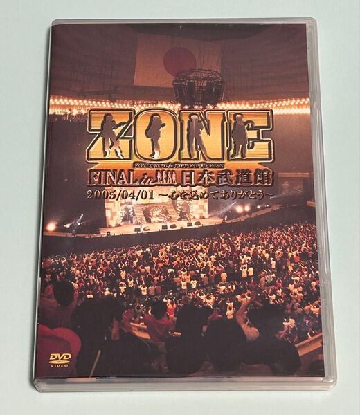 ZONE FINAL in 日本武道館 2005/04/01~心を込めてありがとう DVD