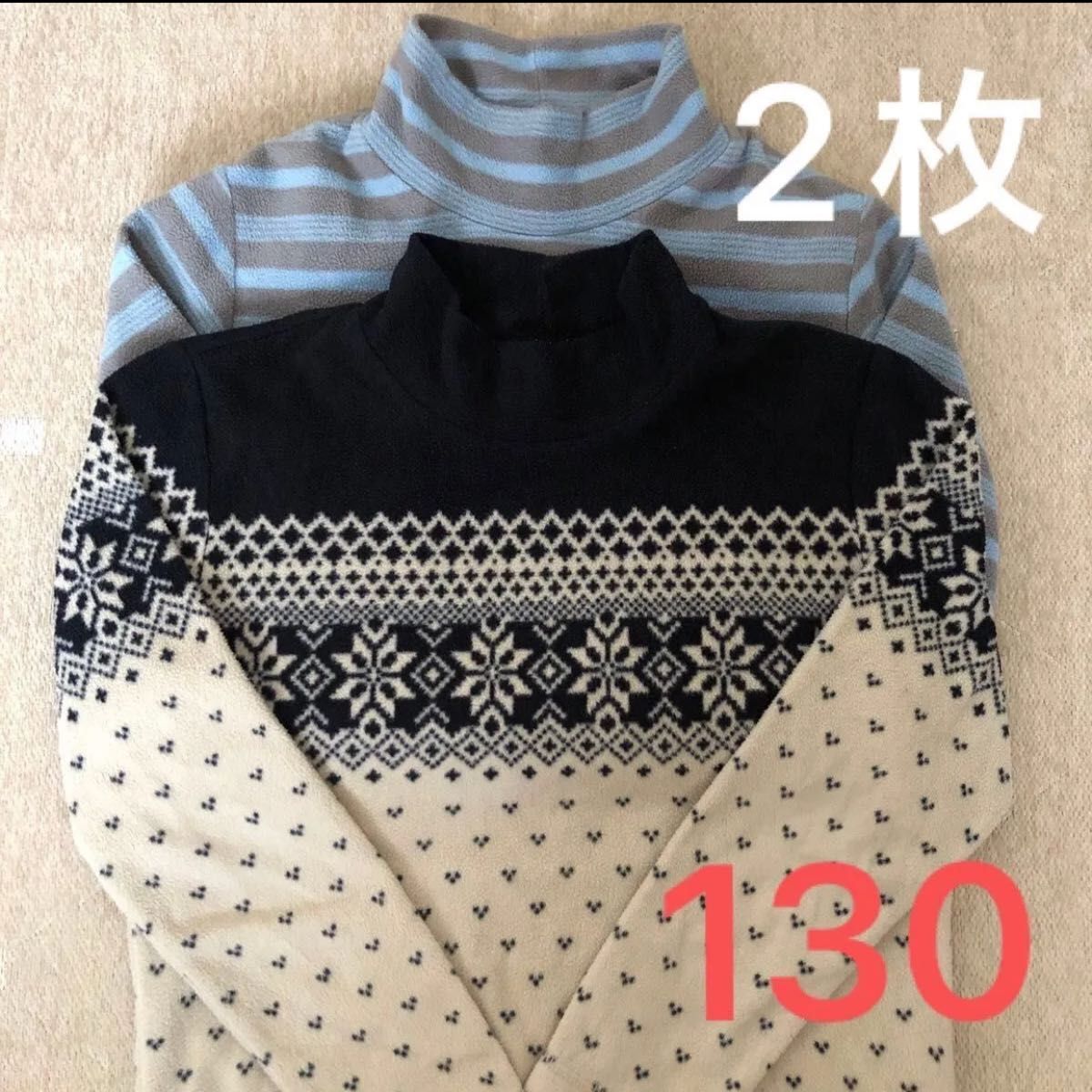 ハイネックフリース 2枚セット 130cm ノルディック柄 ボーダー　UNIQLO ユニクロ
