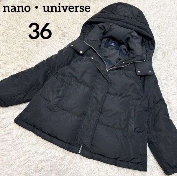 NANO UNIVERSE ナノユニバース ダウンジャケット ブラック 黒 nano ダウンコート アウター