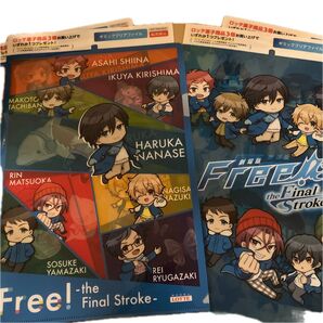 Free! the Final Stroke ロッテ ギミッククリアファイル 2種x2