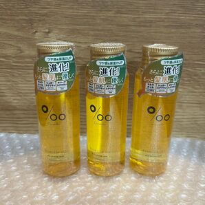 プロミルオイル Promille oil ヘア&ボディ用オイル 限定品キンモクセイ3本