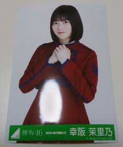 欅坂46 幸阪茉里乃 生写真 紅白2019『不協和音』衣装 チュウ　櫻坂46 Nobody's fault