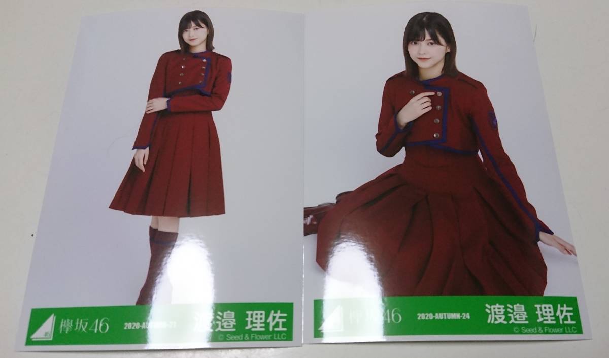 渡邉理佐 1st写真集 無口／渡邉 理佐 | 集英社 ― SHUEISHA ―