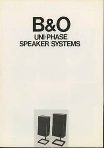 B&O 70年代？のスピーカーカタログ 管5155