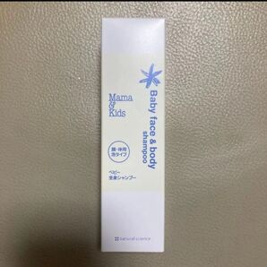 ナチュラルサイエンス ママ&キッズ ベビー全身シャンプー50ml
