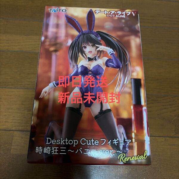 タイトー デート・ア・ライブV 時崎狂三~バニーver.~ Renewal フィギュア