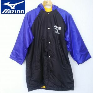 ★Mizuno*サイズ160*内側ボア*ベンチコート*Run Bird*ミズノ*キッズ*子供服*アウター*スポーツ　＃2943