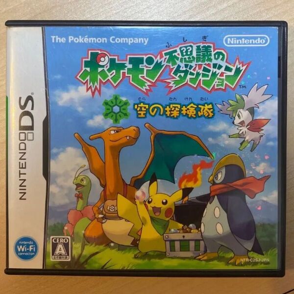 ポケットモンスター 空の探検隊 ポケモン不思議のダンジョン ニンテンドーDS