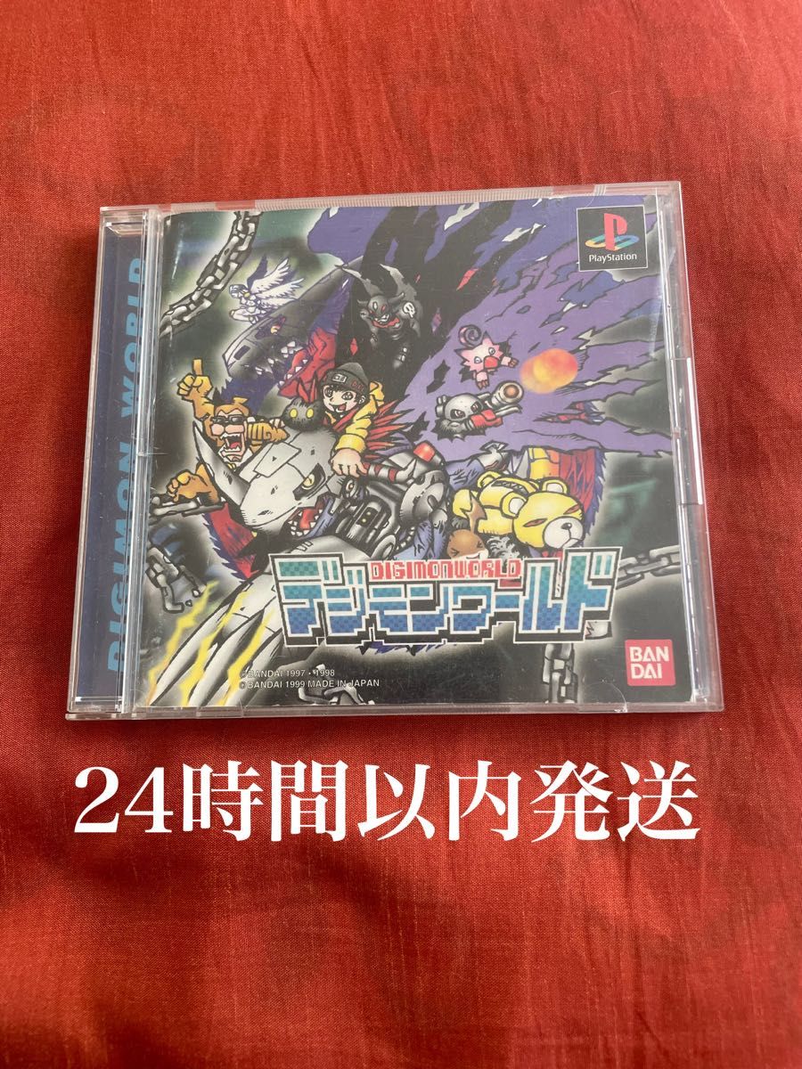 ※値下げ不可※ デジモンワールド PS プレイステーション PS1 プレステ1 ゲーム ソフト カセット
