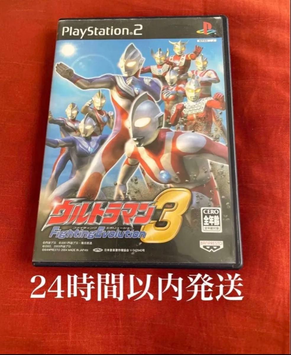 ※値下げ不可※ ウルトラマン Fighting Evolution 3 PS2 プレイステーション 2 プレステ2