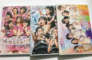 ℃-ute DVD 3点セット ■即決■ CUTIE CIRCUIT 2008 LOVE エスカレーション / コンサートツアー2008夏 忘れたくない夏 / 2009春 AB℃ 