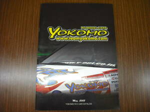 未使用保管品　非売品　YOKOMO ヨコモRCカーカタログ　2005　