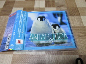 CD　NHKテレビ放送５０年 南極プロジェクト　ANTARCTICA