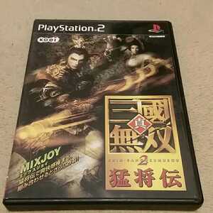 真 三國無双2 猛将伝 PS2 ソフト