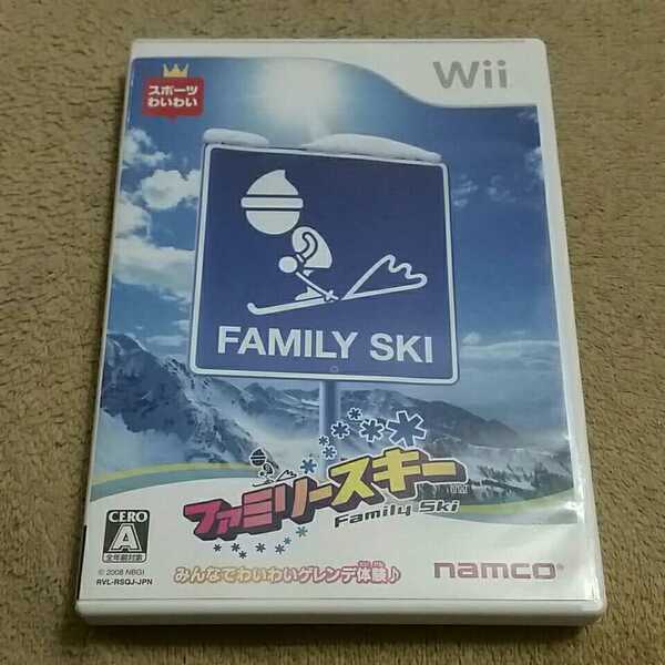 ファミリースキー　Wii ソフト