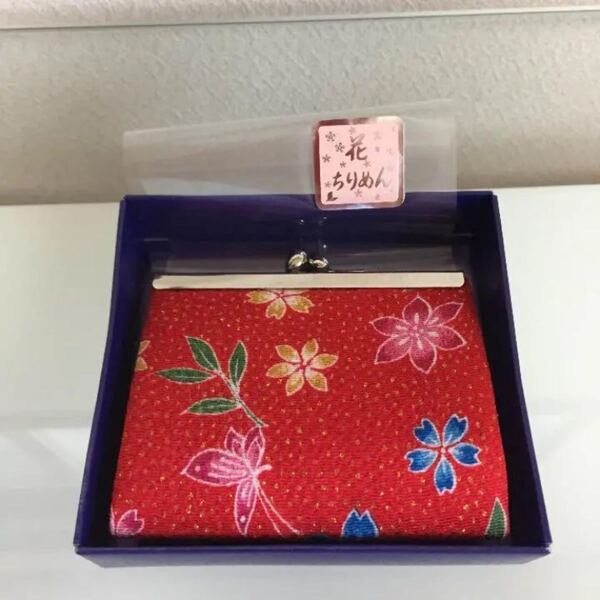 お財布 がま口