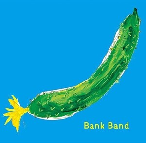 Bank Band バンク バンド / 沿志奏逢 / 2004.10.20 / 1stアルバム / 紙ジャケ仕様 / TFCC-86177