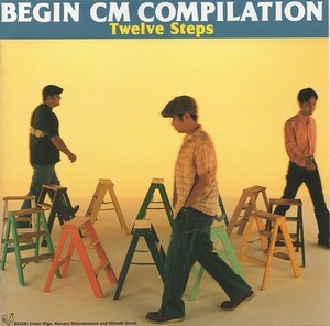 BEGIN ビギン / CM COMPILATION Twelve Steps / 1996.10.23 / ベストアルバム / FHCF-2337