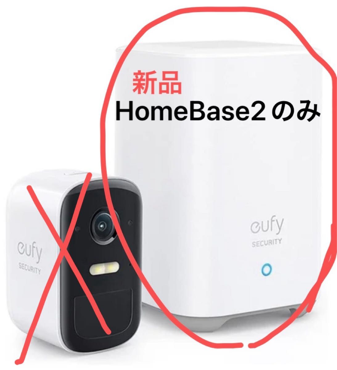 eufycam homebase2のみ Anker 防犯カメラ Eufy Security 新品未使用品