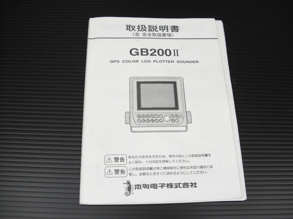 2025年最新】Yahoo!オークション -hondex gb200の中古品・新品 2025年最新】Yahoo!オークション -hondex gb200の中古品・新品