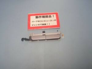 HP 450 G2-K7X93AV 等用 クリックスイッチ部