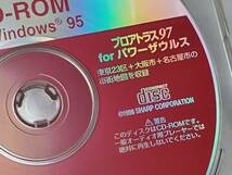 SHARP パワーザウルス ソフトコレクションfor windows95_画像3